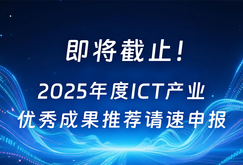 国家数据局：我国日均Token消耗量突破30万亿