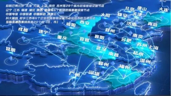 国家数据局：加快打造具身智能、低空经济等重点领域数据高地